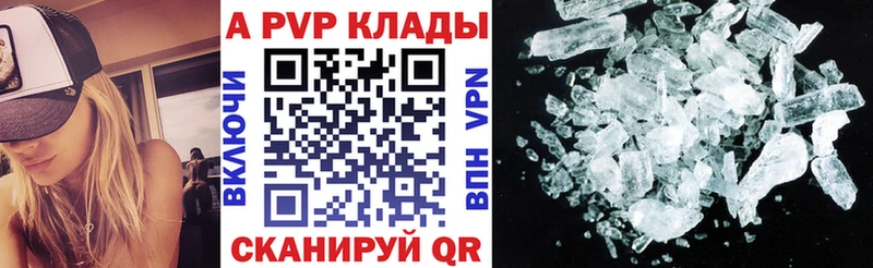 Где продают наркотики Тарко-Сале A-PVP  Cocaine  МЕФ  Конопля 