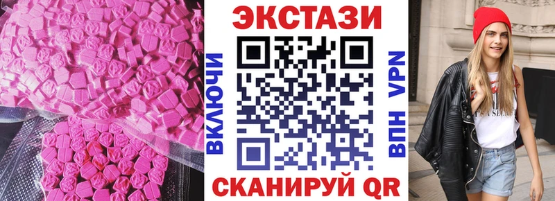 Ecstasy DUBAI  Тарко-Сале 