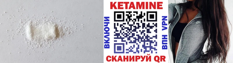 кракен вход  Тарко-Сале  КЕТАМИН VHQ 