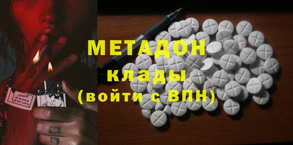 COCAINE Балахна