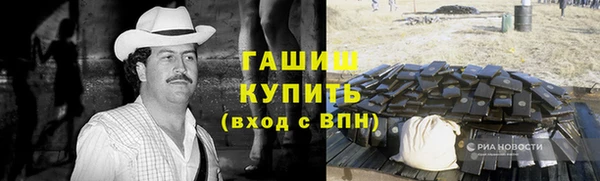 марихуана Надым