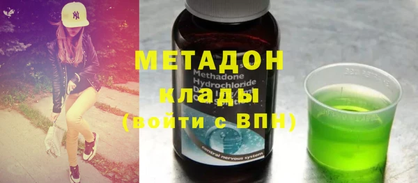 ALPHA-PVP Осташков