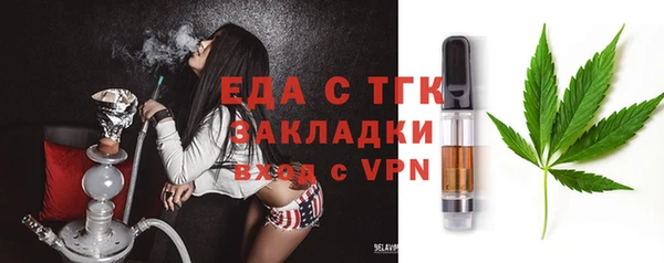 прущая мука Нефтегорск