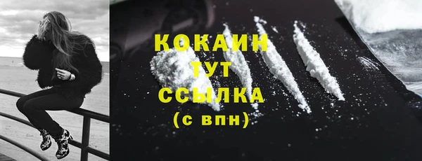 кокаин колумбия Наволоки
