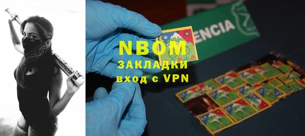 винт Волоколамск