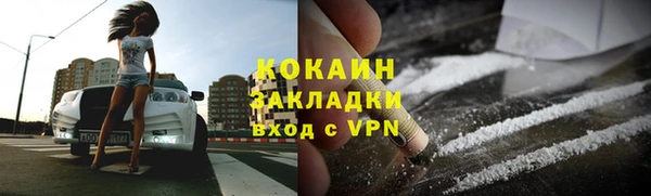 mix Белая Калитва