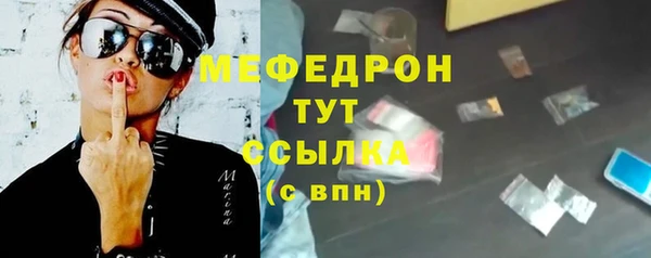 прущая мука Бежецк