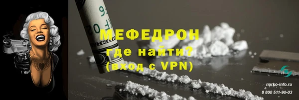 ALPHA-PVP Волосово