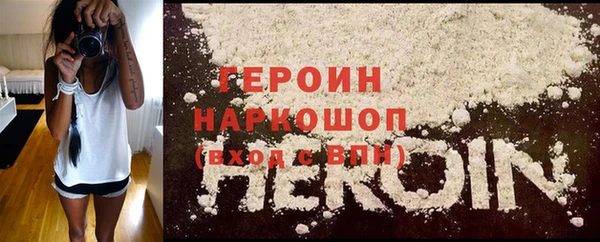 COCAINE Балахна