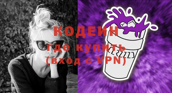 твердый Ахтубинск