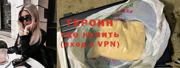 MESCALINE Белая Холуница