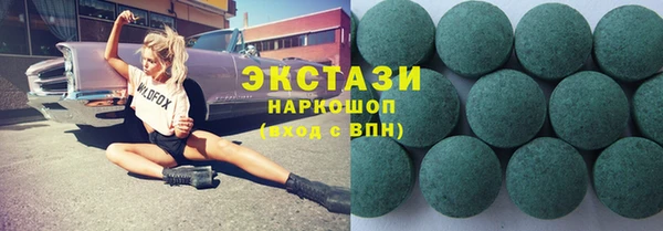 MDMA Саки