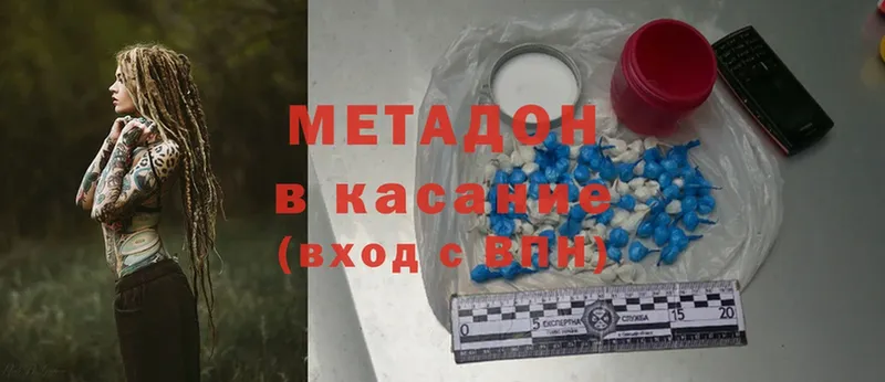 darknet состав  Тарко-Сале  OMG зеркало  МЕТАДОН methadone  цены наркотик 