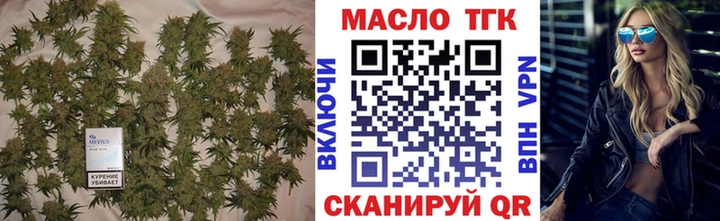 Дистиллят ТГК гашишное масло  сайты даркнета официальный сайт  Тарко-Сале  наркота 