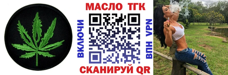 Дистиллят ТГК Wax Тарко-Сале